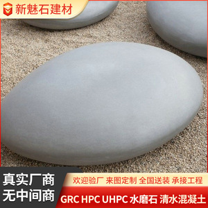 Nuevo Taburete de Piedra Mágica GRC, Muebles de Jardín para Exteriores - Product Image 3