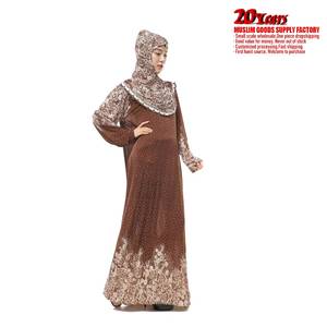 Robe longue ample grande taille pour femme africaine, style modeste 2025, Bazin Boubou Ayaba, avec sequins, Ankara Dashiki, style Dubaï - Product Image 4