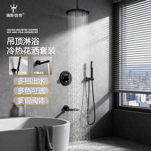 Juego de Baño Multifuncional de Acero Inoxidable con Cabezal de Ducha de Lluvia y Espejo, Conjunto de Artículos Sanitarios para el Hogar con Instalación Empotrada en el Techo - Product Image 1