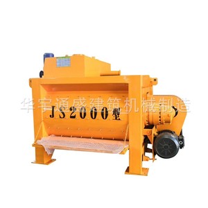 Bétonnière Js2000 à double arbre, machine de mélange forcé pour la construction - Product Image 3