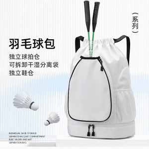 Wholesale Large Capacity Oxford Material Sports <b>Drawstring</b> <b>Backpack</b> New Basketball Badminton Bag Shoes Included Complete Set - Product Image 2