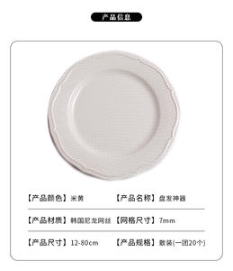 CJ381 100 unids/pack cinco colores 20 pulgadas Nylon Invisible Hairnet borde elástico malla redes para el cabello para bailar <span class=keywords><strong>Red</strong></span> de <span class=keywords><strong>pelo</strong></span> deportiva - Product Image 6