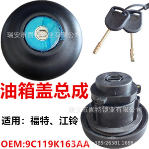 Fuel Tank Cap for Ford Transit V348 9C119K163AA Black <b>Engineering</b> <b>Plastics</b> Part Number 001 Customizable Supports Installation - Product Image 5