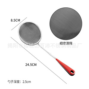 Factory direct wholesale stainless steel oil scoop, filter screen, slotted spoon, oil ladle, fine <b>mesh</b> ladle, oil <b>strainer</b> - Product Image 4
