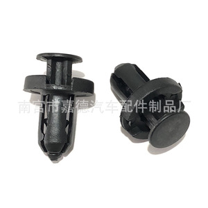 Clip de fixation universel en plastique pour pare-chocs, garde-boue, aile et coffre – Idéal pour la réparation et le remplacement automobile - Product Image 1