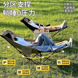 Folding Moon Chair With Leg Rest Adjustable Positions <b>Outdoor</b> Garden Chair For Camping Picnics - Product Image 2