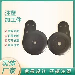 Piezas de plástico moldeadas por inyección Hongyuan PP hechas a medida para carcasas y accesorios electrónicos - Product Image 2