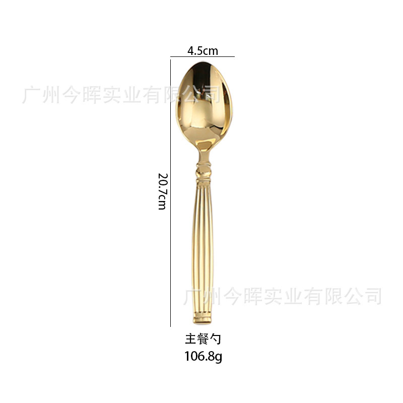 Main course spoon (champagne gold)