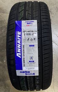 <span class=keywords><strong>Runflat</strong></span> 225/45ZRF17 94W XL Anchee Supersafe ANF01 PCR Pneus de voiture de tourisme à plat Pneus à vendre SUV 225/45ZRF17 94W XL - Product Image 2