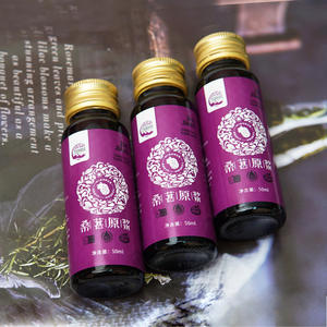 Suco de Fruta Colorido de Amora Pura Ningxia Huaxinda Embalado em Caixa/Garrafa Fresco e Sem Açúcar Rico em Antocianinas Natural - Product Image 4