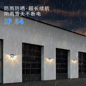 Lámpara Solar de Pared para Exteriores, Iluminación Decorativa para Patio, Sensor Infrarrojo de Inducción del Cuerpo Humano, Ángulo de Haz de 20 Grados - Product Image 2