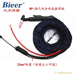 Bid TIG Welding Torch WP26 Angled Head 3M Cable Electric Ignition For Welding - Product Image 4