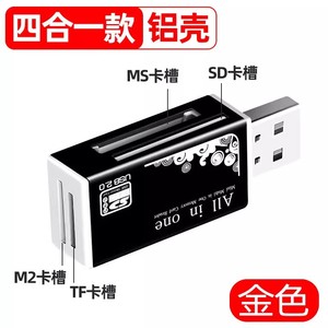 เครื่องอ่านการ์ดออลอินวัน USB 2.0 แบบหลายช่องสำหรับการ์ด SD และ TF สำหรับอุปกรณ์พกพา - Product Image 5