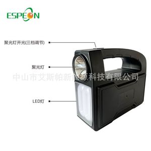 Espeon Portable Solar <b>Lighting</b> System Led <b>Emergency</b> Lamp With Handle For Camping - Product Image 1