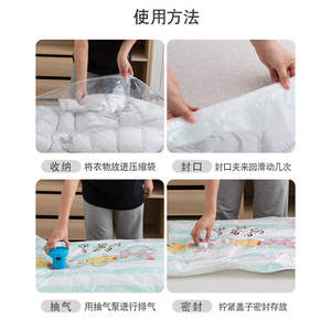 <span class=keywords><strong>Sac</strong></span> de compression sous vide suspendu anti-poussière et facile à ranger avec pompe électrique et fermeture latérale - Product Image 6