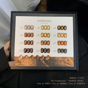 Jiansegel 12 couleurs oeil de chat UV Gel vernis à ongles ensemble Non toxique sans HEMA sans TPO professionnel <span class=keywords><strong>Nail</strong></span> <span class=keywords><strong>Art</strong></span> usine en gros - Product Image 1