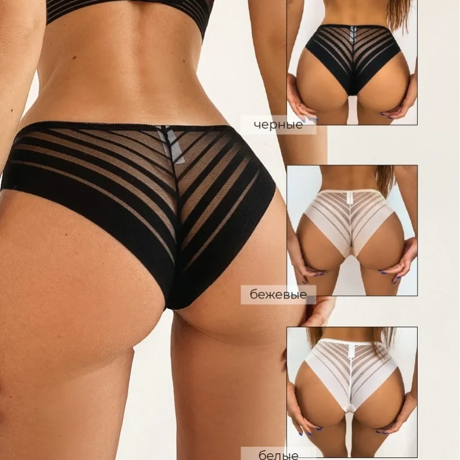 Hot Sale Ladies Lace Thong Striped Seamless Girly Panties Women Cutout Sexy Thongs
