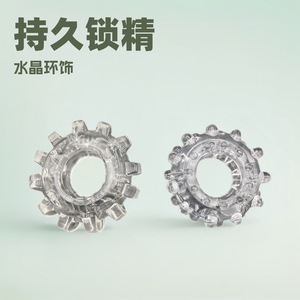 Sunflower Shaped Penis Ring 1.7cm Inner Diameter Transparent <b>TPE</b> Male Enhancement Accessory - Product Image 5