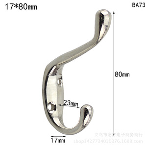 17*80 - Product Image 1