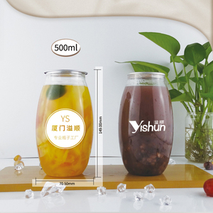 Garrafas Plásticas com Tampa de Anel para Atacado, Potes Plásticos com Anel de Abertura para Suco de Frutas e Água, Latas Transparentes PET Pop para Refrigerantes e Bebidas - Product Image 4