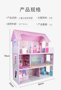 <span class=keywords><strong>Casa</strong></span> <span class=keywords><strong>de</strong></span> Muñecas <span class=keywords><strong>de</strong></span> Madera, Juguetes para Niños, Juguetes Antiestrés, <span class=keywords><strong>Casa</strong></span> <span class=keywords><strong>de</strong></span> Juegos, <span class=keywords><strong>Casa</strong></span> <span class=keywords><strong>de</strong></span> Marionetas, Juguetes para Niños Pequeños - Product Image 4