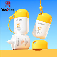 Flacon vide portable de 50 ml en PP pour crème solaire et fond de teint, avec impression sérigraphiée, emballage cosmétique pour soins de la peau