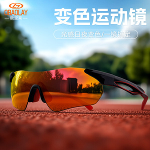 แว่นตากีฬาเปลี่ยนสีอัตโนมัติ กรอบ TR90 น้ำหนักเบา สำหรับปั่นจักรยาน วิ่ง และกิจกรรมกลางแจ้งอเนกประสงค์ - Product Image 3