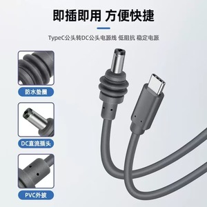 Câble d'alimentation Type C DC mâle 18AWG, longueur 50 m, cordon de charge pour appareils électroniques - Product Image 3
