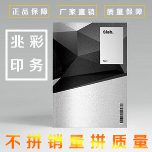 Folleto Personalizable de 16mo con Tapa Dura e Impresión a Color para Promoción Empresarial - Product Image 4