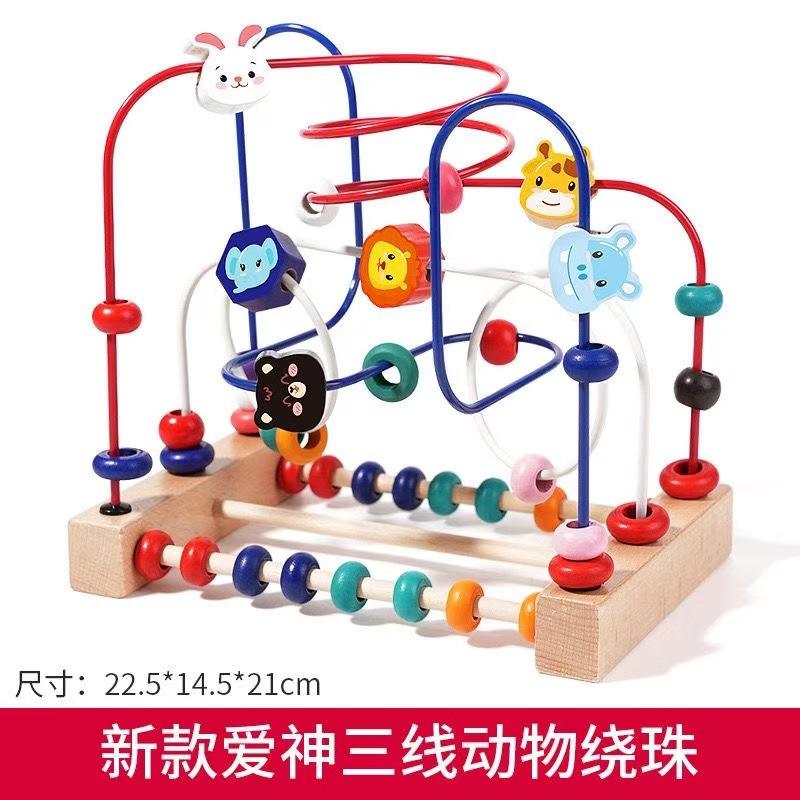 New eros three-line animal beads