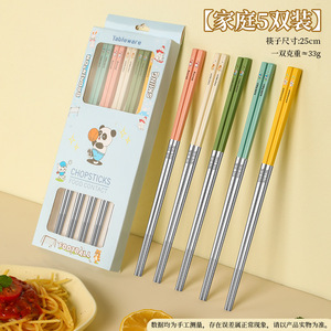 Caramelon Stainless Steel <b>Chopsticks</b> 5 Pairs Colorful Cartoon Design <b>Reusable</b> For Party Gifts - Product Image 5