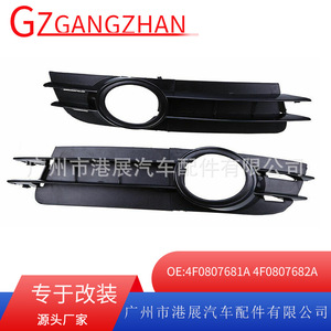 Audi A6 C6 Fog Light Bezel 4F0807681A Lower Grille 4F0807682A Black <b>ABS</b> Left Right Side 2005 2008 - Product Image 5