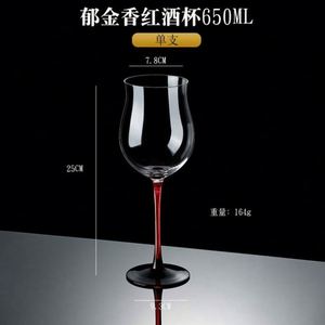 Classic PP Black <b>Bow</b> Tie Crystal Wine Glass-Black Base & Red Stem Luxury Dining for Weddings & Parties - Product Image 5