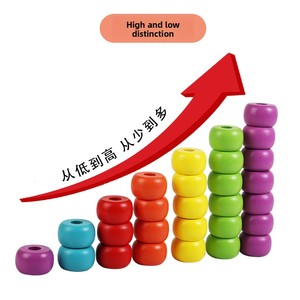 Jouet éducatif <span class=keywords><strong>en</strong></span> <span class=keywords><strong>bois</strong></span> coloré avec perles pour l'apprentissage précoce, abaque pour l'association des couleurs, amusant pour la maternelle et l'éveil des bébés - Product Image 3