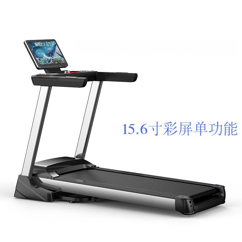 15.6-inch color screen, single function