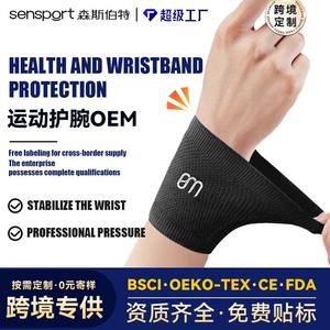 Serviette de sport en nylon respirant et léger de marque BM personnalisée, bracelet de soutien pour le sport adulte transfrontalier pour le badminton - Product Image 5