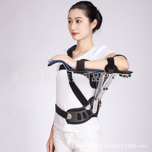 Adjustable shoulder abduction brace for humeral fractures and rotator cuff injuries; <b>arm</b> dislocation brace. - Product Image 2