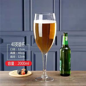 Jarra <span class=keywords><strong>de</strong></span> Cerveza Transparente <span class=keywords><strong>de</strong></span> Gran Capacidad 1L/1.8L/2L, Jarra <span class=keywords><strong>de</strong></span> Cerveza <span class=keywords><strong>Gigante</strong></span>, <span class=keywords><strong>Copa</strong></span> <span class=keywords><strong>de</strong></span> <span class=keywords><strong>Vidrio</strong></span> Extra Grande <span class=keywords><strong>de</strong></span> Moda para Bebidas - Product Image 3