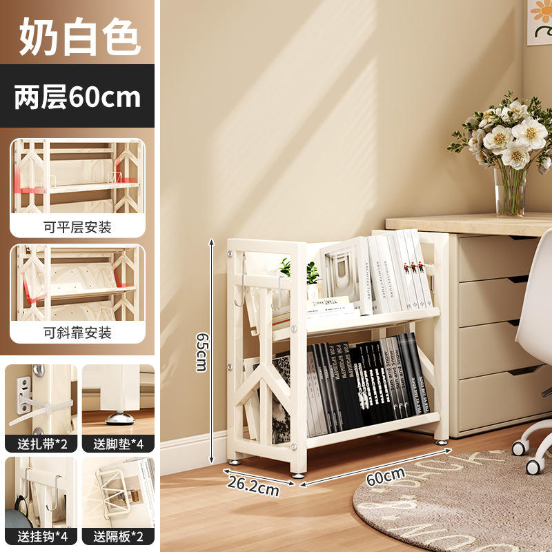 [สีขาวนวล] ชั้นวางหนังสือพับได้ 2 ชั้น 60ซม