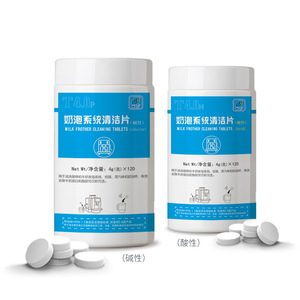 T4.0 Milk Frother Cleaning <b>Tablets</b> <b>4g</b> X120 Alkaline Acid For Coffee Machine - Product Image 1