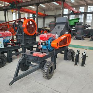 Concasseur à marteaux PC400*600 Concasseur à marteaux mobile Convient pour le minerai d'or, le béton, la gangue, le <span class=keywords><strong>verre</strong></span> et la pierre - Product Image 2