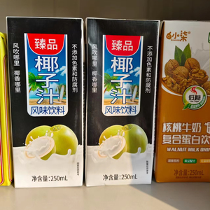 250ml S MADE in CHINA CARTON <b>PACK</b> CARDBOARD PAPER JUICE/MILK CARTONS <b>BOXES</b> PACKAGING for FILLING JUICE <b>BOXES</b> - Product Image 1