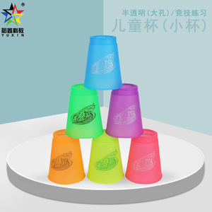 Tasses à empiler semi-transparentes pour enfants, 6 pièces, jouet de développement des compétences pour la coordination œil-main - Product Image 4