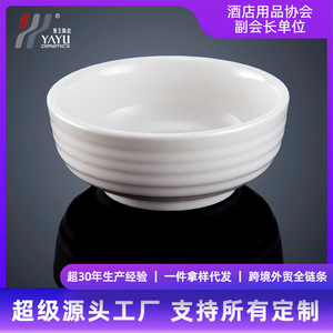 จานใส่เครื่องปรุงเซรามิกสีขาวทรงกลม ใช้กับเครื่องล้างจานได้ เหมาะสำหรับใช้ในครัว - Product Image 4