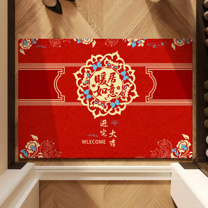 Paillasson rectangulaire de style rétro chinois, motif médaillon rouge, en fibre de polyester, tapis d'entrée pour la maison, tapis de bienvenue pour la nouvelle maison, tapis de déménagement - Product Image 5