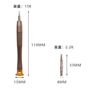Ensemble de tournevis manuel multifonctionnel 25 en 1, étui en cuir, outils et équipements de réparation de téléphones portables et d'ordinateurs portables - Product Image 3