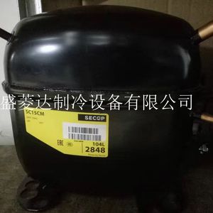 คอมเพรสเซอร์ทำความเย็น HYZL รุ่น SC10MLX 1 เฟส 208-230V 50Hz สำหรับห้องเย็นและเครื่องปรับอากาศ - Product Image 3