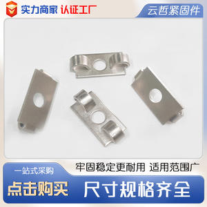 Conectores Elásticos Integrados para Perfiles de Aluminio Industriales, Certificación ISO, Pernos para Ensamblaje de Marcos de Aluminio, Conectores Estampados - Product Image 5