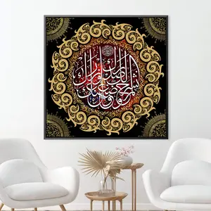 Iving-Decoración de lienzo de Arte Islámico, oom, ecor, uslim