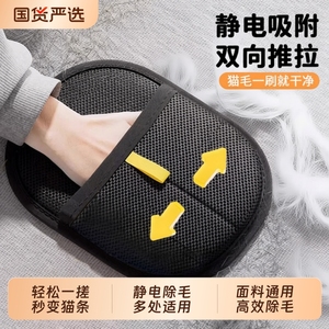 Gant électrostatique double face en polyester pour l'élimination des poils d'animaux, idéal pour petits chiens et comme dépoussiéreur - Product Image 2